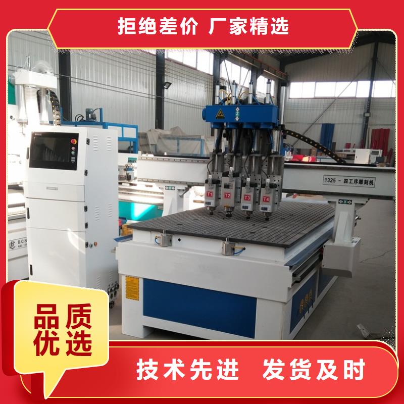【 数控开料机-1325雕刻机厂家品质有保障】厂家