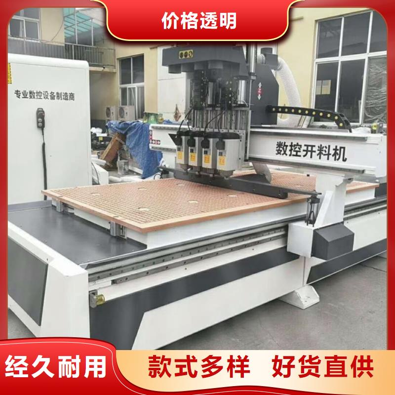 【 数控开料机-1325雕刻机厂家品质有保障】厂家