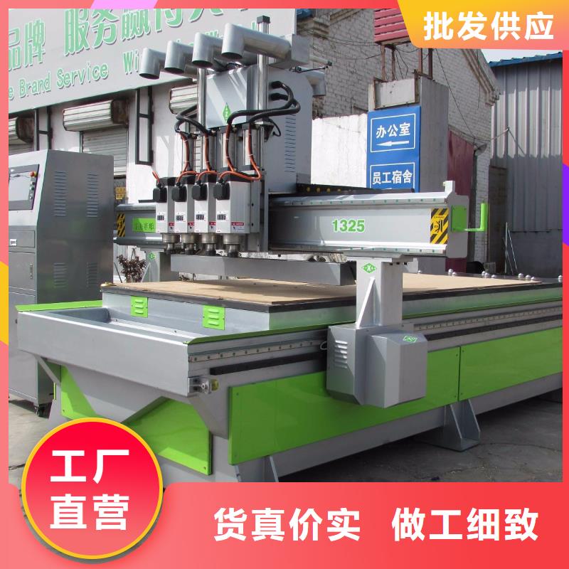 【 数控开料机-1325雕刻机厂家品质有保障】厂家