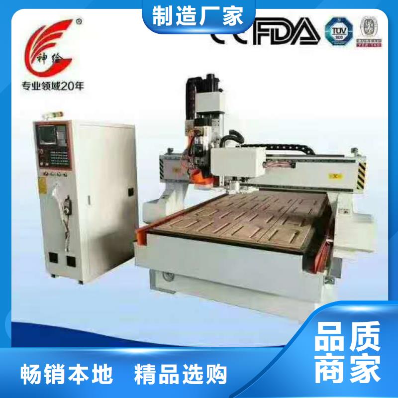 【 数控开料机-1325雕刻机厂家品质有保障】厂家