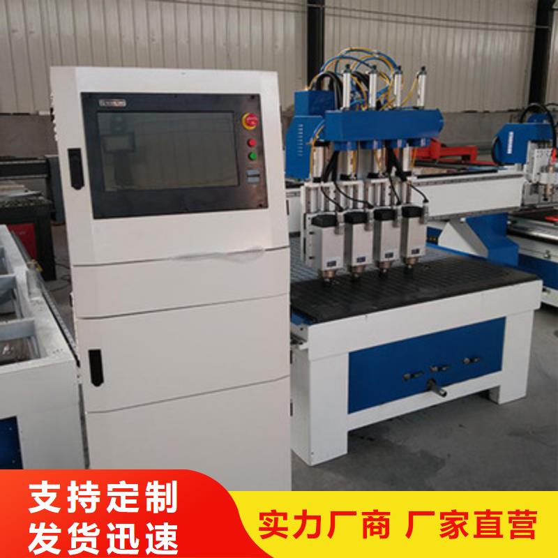 数控开料机【激光打标机】品类齐全-神绘数控设备
(中山市分公司)