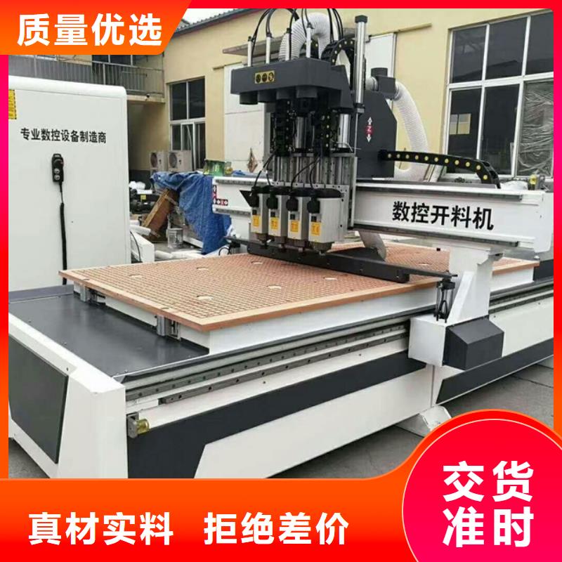 工艺成熟【 数控开料机-1325雕刻机厂家品质有保障】