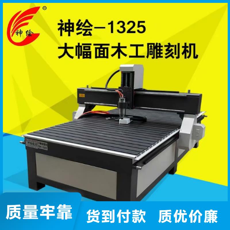 雕刻加工建筑模型石碑雕刻机订货生产期短