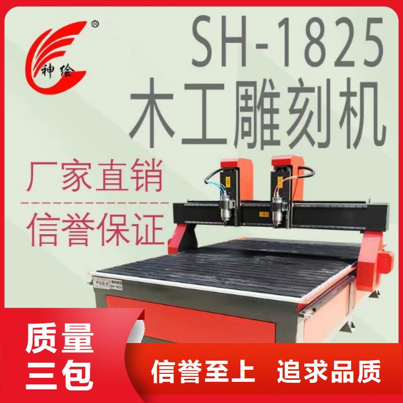 木制工艺品行业加工手板雕刻机生产厂家