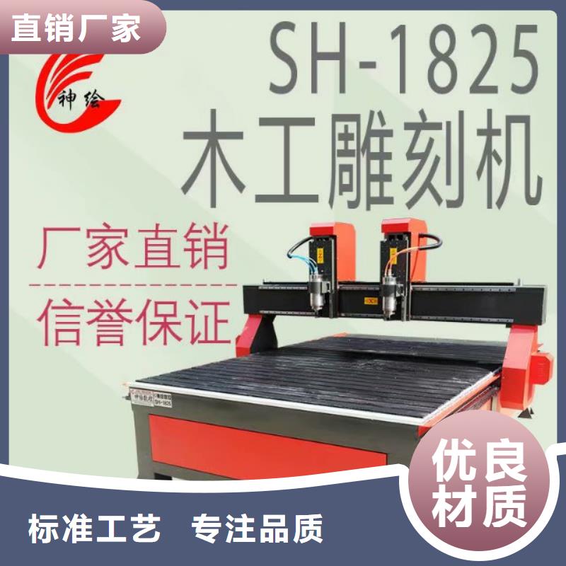 屏风雕刻加工广告牌雕刻机广告是什么价格