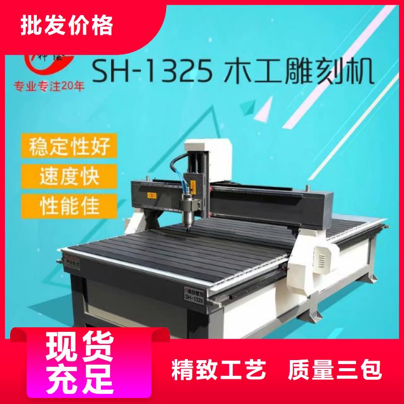 木制工艺品行业加工手板雕刻机生产厂家