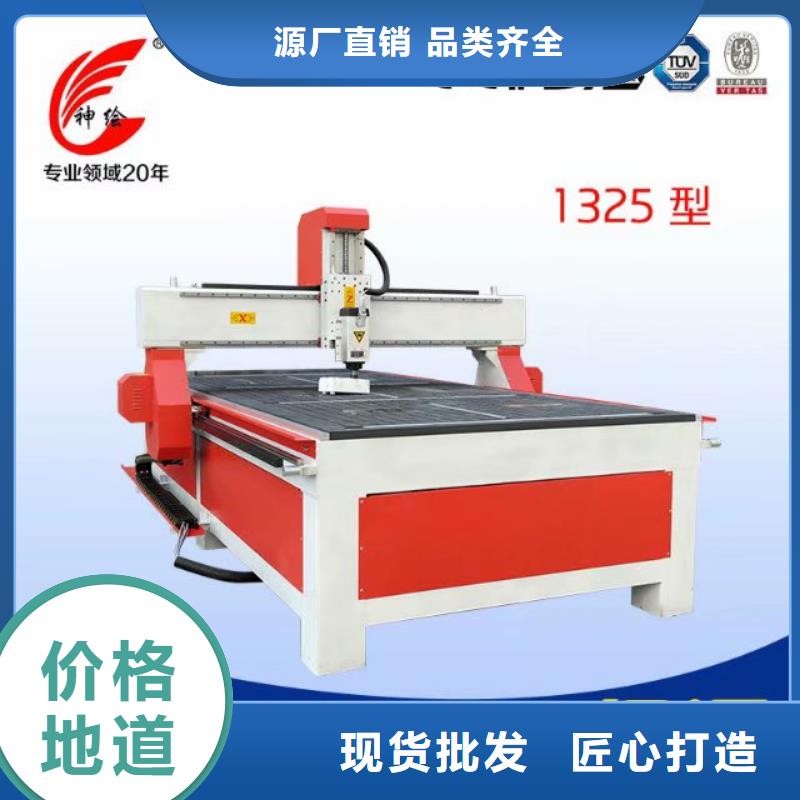 雕刻加工建筑模型石碑雕刻机订货生产期短