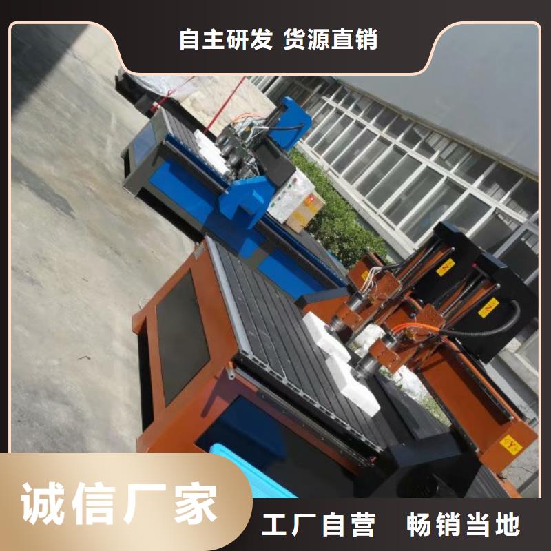 【数控雕刻机】 木工数控开料机专业按需定制 神绘数控设备
(海西市分公司)