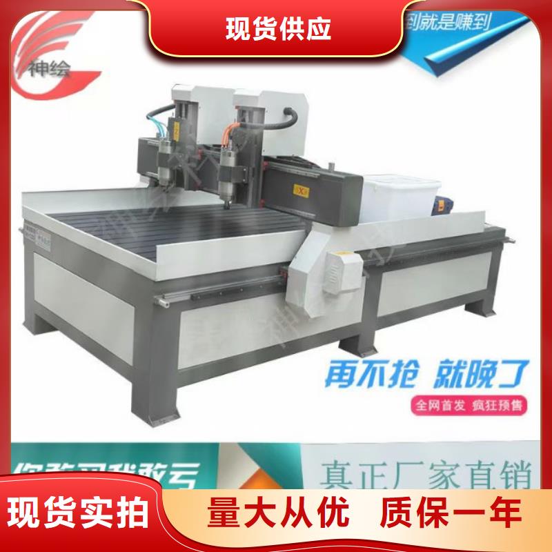 雕刻加工建筑模型石碑雕刻机订货生产期短