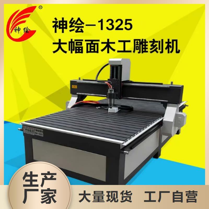 实木雕刻加工工艺品雕刻机今日报价