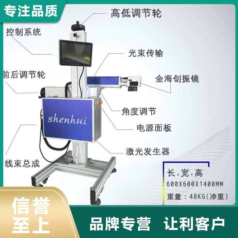 金属打标机大量现货