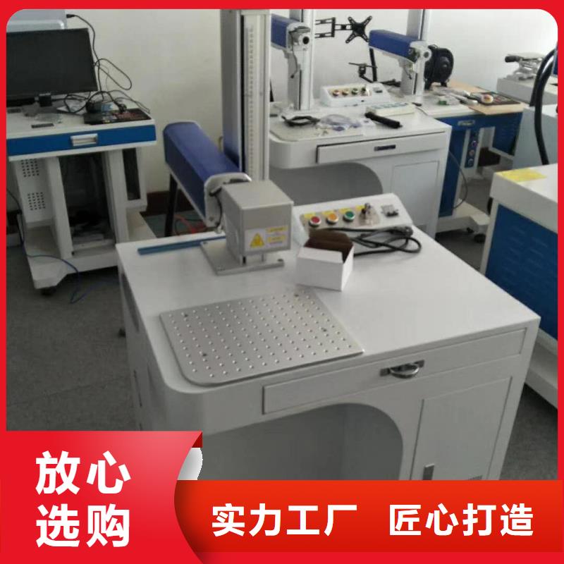 洛扎|加查|林芝|拉萨|日喀则|昌都|那曲【 激光打标机 石材雕刻机价格从厂家买售后有保障】-神绘