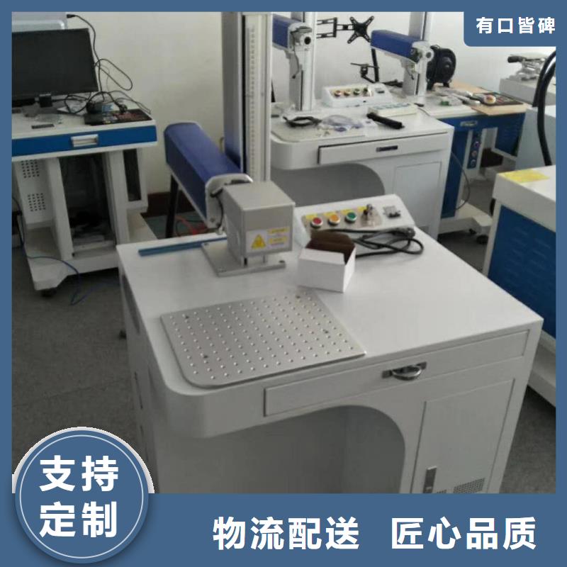 【激光打标机】,广告雕刻机厂家厂家新品 神绘数控设备
(那曲市分公司)