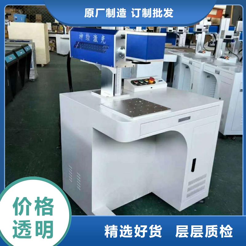 【 激光打标机 石材雕刻机价格从厂家买售后有保障】同城生产厂家