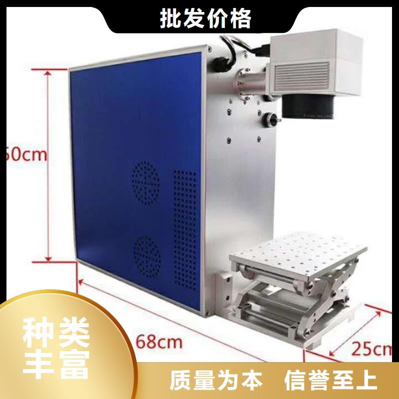 【 激光打标机 石材雕刻机价格从厂家买售后有保障】同城生产厂家