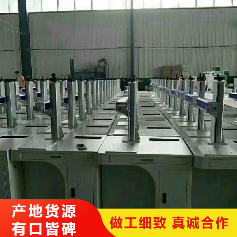 【激光打标机】,广告雕刻机厂家厂家新品 神绘数控设备
(那曲市分公司)