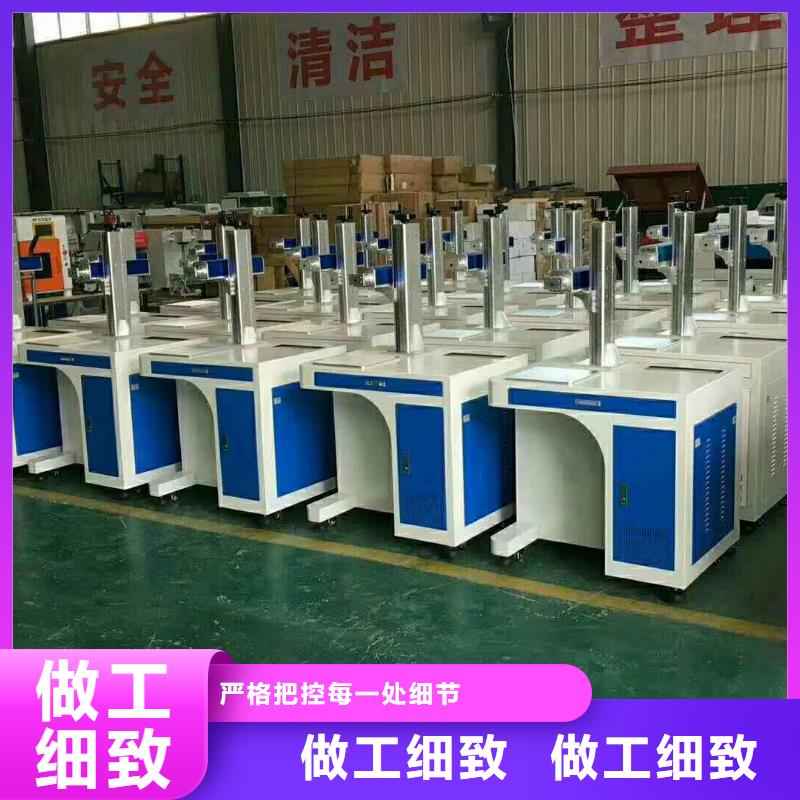 【激光打标机】,广告雕刻机厂家厂家新品 神绘数控设备
(那曲市分公司)