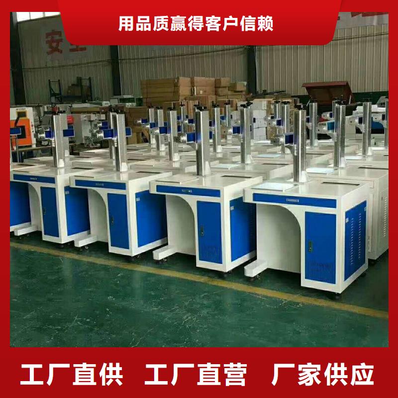 【助您降低采购成本 激光打标机 石材雕刻机价格从厂家买售后有保障】_神绘数控设备有限公司