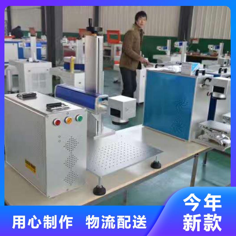 【激光打标机】,广告雕刻机厂家厂家新品 神绘数控设备
(那曲市分公司)