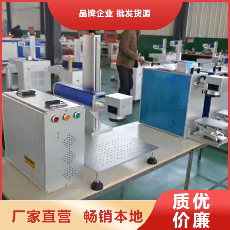 【助您降低采购成本 激光打标机 石材雕刻机价格从厂家买售后有保障】_神绘数控设备有限公司