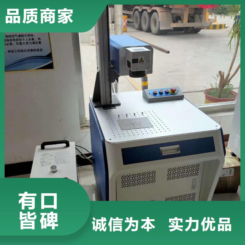 洛扎|加查|林芝|拉萨|日喀则|昌都|那曲【 激光打标机 石材雕刻机价格从厂家买售后有保障】-神绘