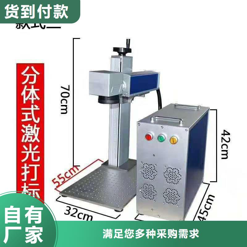 激光雕刻机厂家制造商激光打标机_【1325雕刻机厂家】真材实料诚信经营