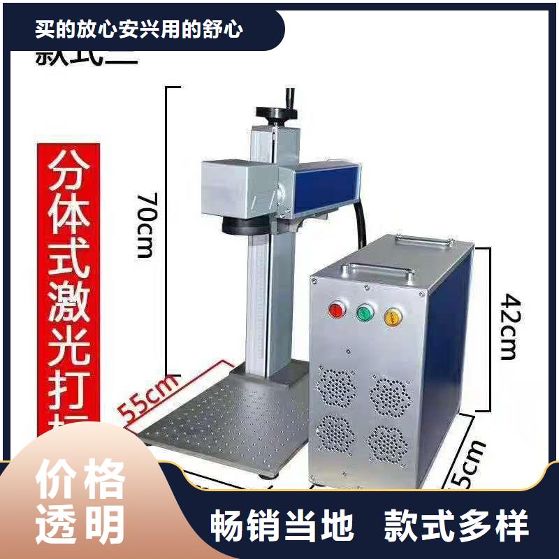 激光打标机_【1325雕刻机厂家】真材实料诚信经营当地货源