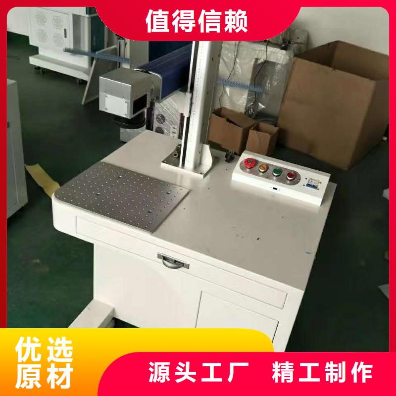 神绘【激光打标机】,广告雕刻机厂家厂家新品-业务覆盖区域|尼玛|申扎|阿里|林芝|拉萨|日喀则|昌都-企业旺旺