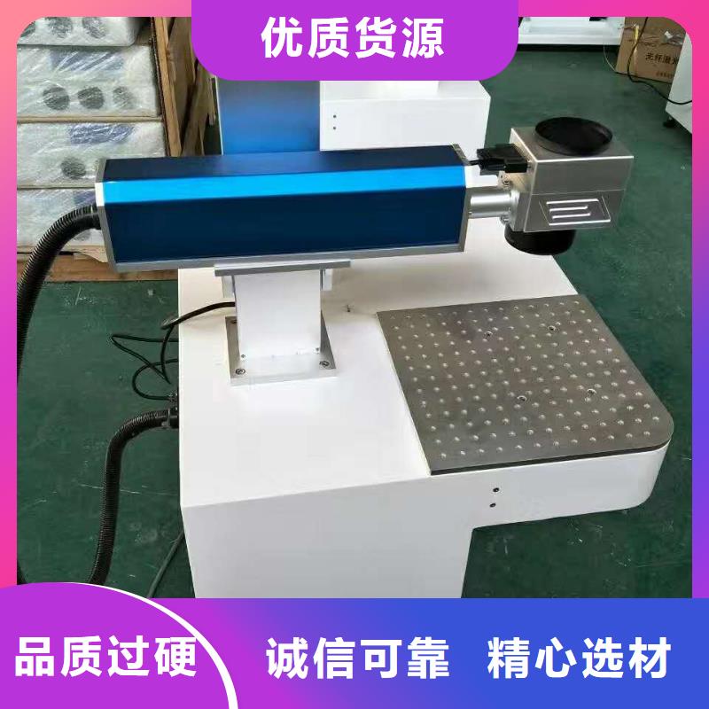 【 激光打标机 石材雕刻机价格从厂家买售后有保障】同城生产厂家