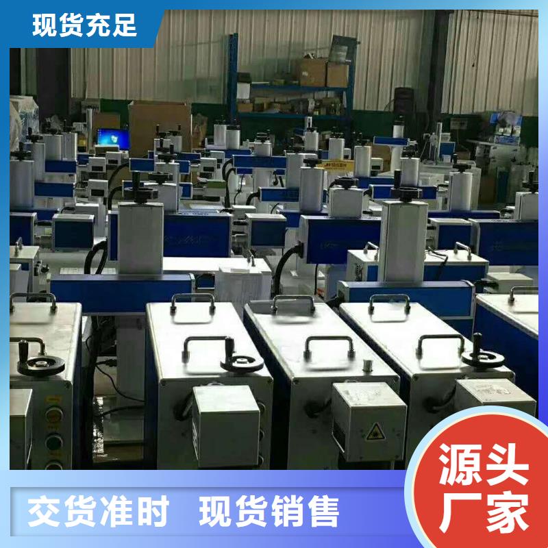 旋转轴打标机大量现货