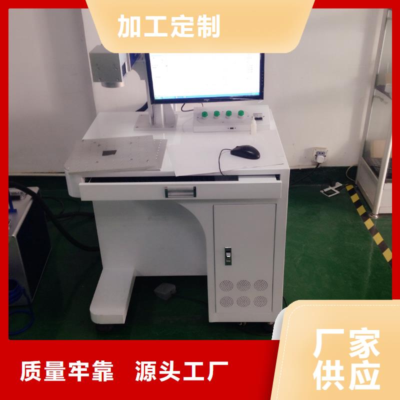 激光雕刻机厂家神绘【 激光打标机 石材雕刻机价格从厂家买售后有保障】