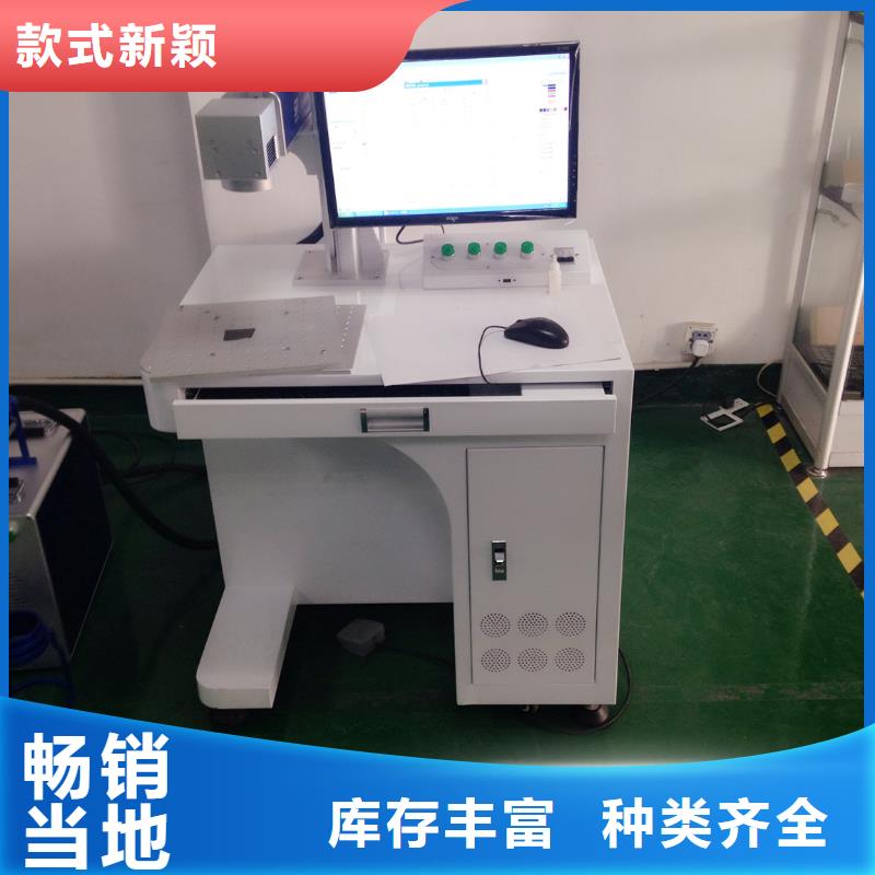 光纖打標(biāo)機(jī)什么牌子好