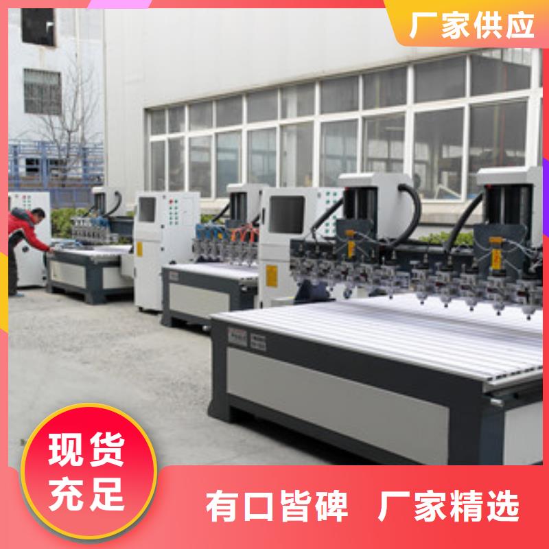石材雕刻机【木工数控开料机】实力公司|陆河|陆丰|汕头|云浮|阳江|肇庆|潮州|梅州|河源货源