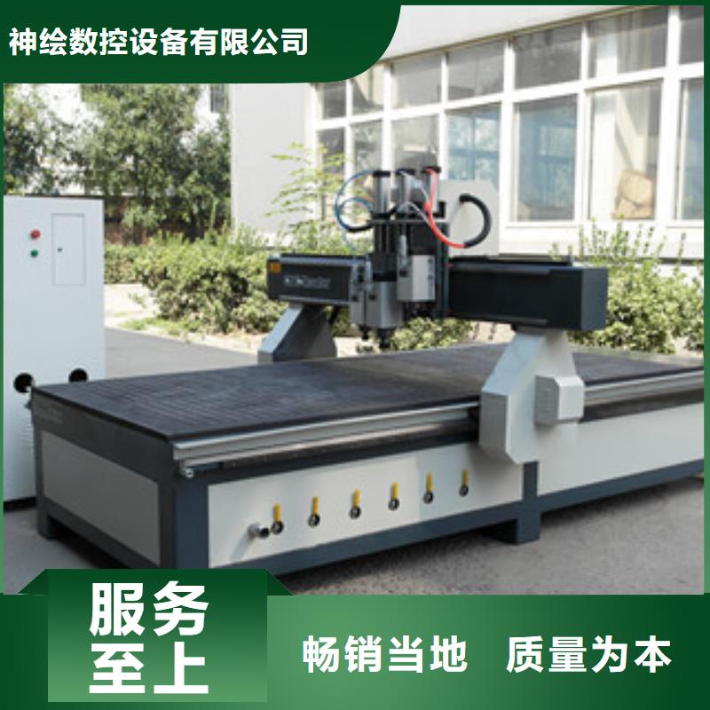 石材雕刻机【木工数控开料机】实力公司-市场覆盖|陆河|陆丰|阳江|肇庆|中山|广州|佛山-企业旺旺
