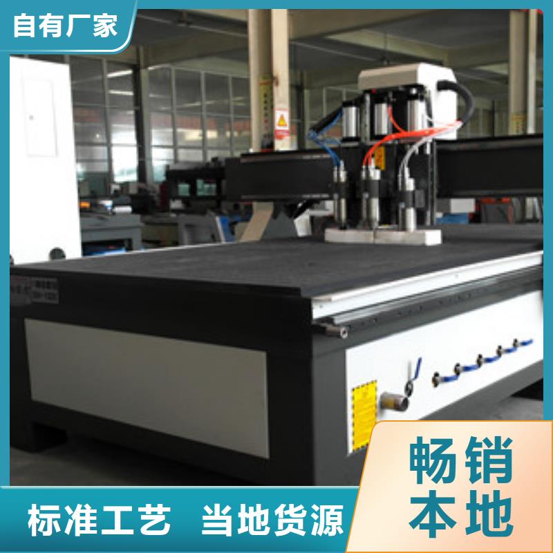 石材雕刻机【木工数控开料机】实力公司-市场覆盖|陆河|陆丰|阳江|肇庆|中山|广州|佛山-企业旺旺