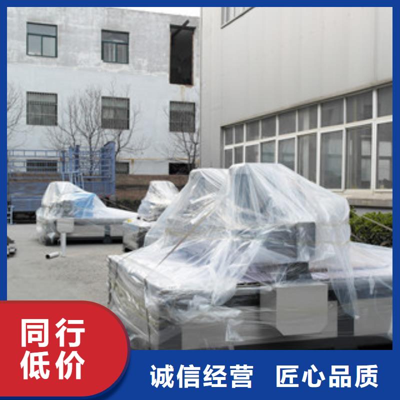 石材雕刻机【木工数控开料机】实力公司正规厂家