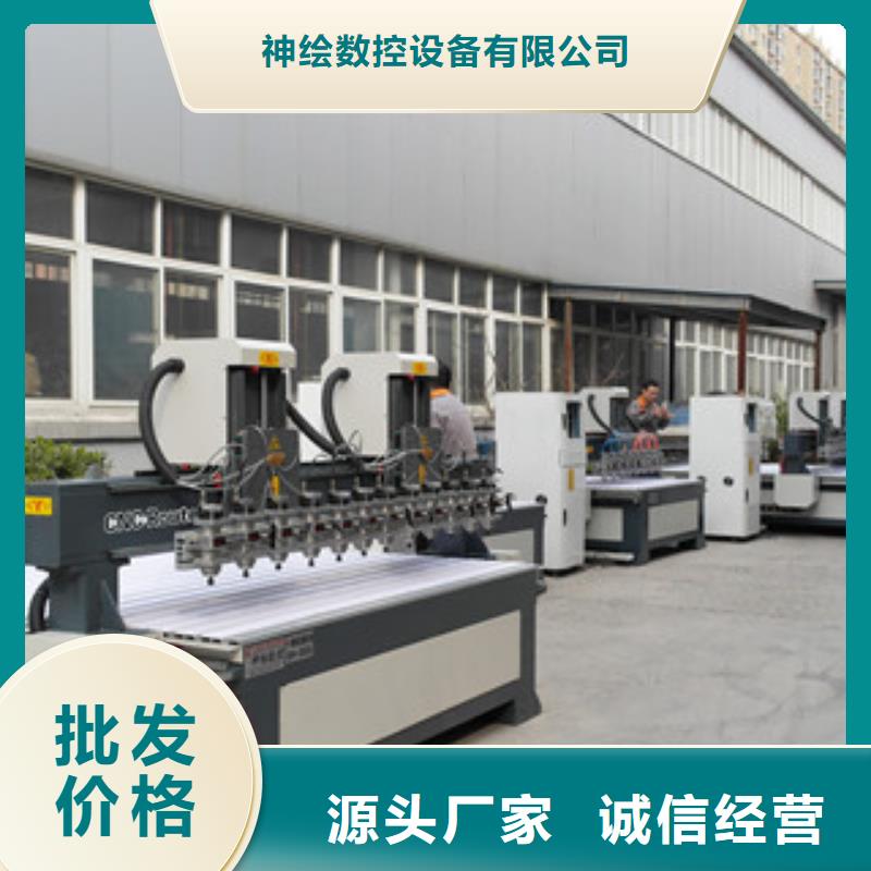 石材雕刻机【木工数控开料机】实力公司|陆河|陆丰|汕头|云浮|阳江|肇庆|潮州|梅州|河源货源
