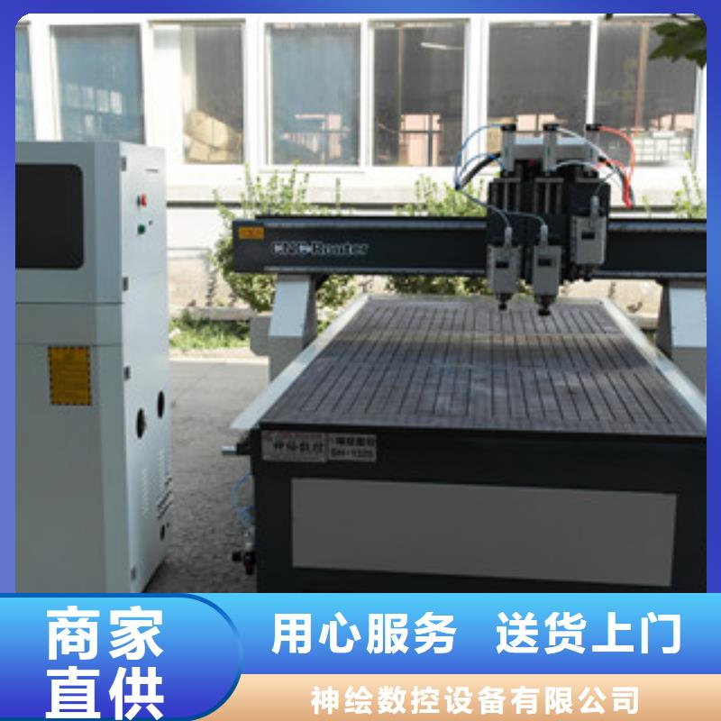 石材雕刻机【木工数控开料机】实力公司|陆河|陆丰|汕头|云浮|阳江|肇庆|潮州|梅州|河源货源
