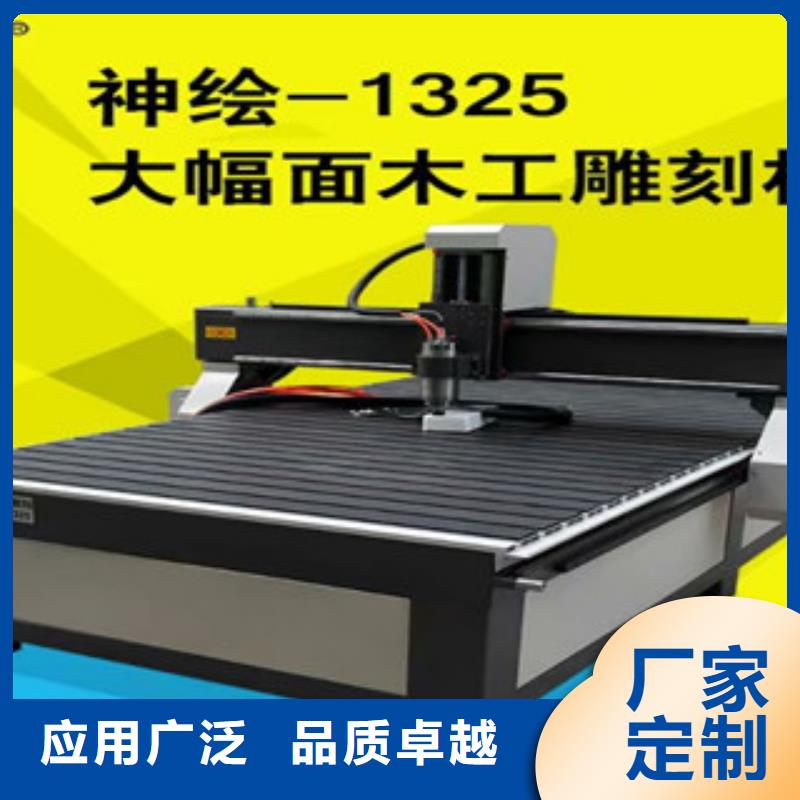 【木工雕刻机】,激光雕刻机厂家自产自销-可发货到袁州|铜鼓|萍乡|南昌|吉安|赣州|抚州|九江