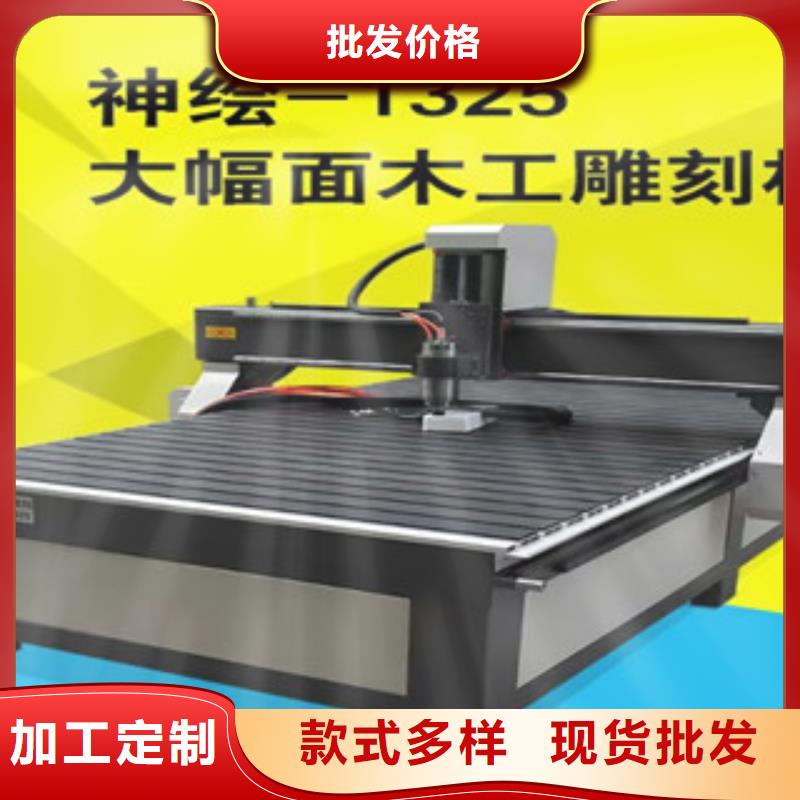 【 木工雕刻机,广告雕刻机厂家量少也做】