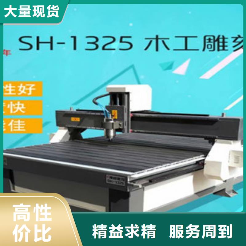 【木工雕刻机】,激光雕刻机厂家自产自销