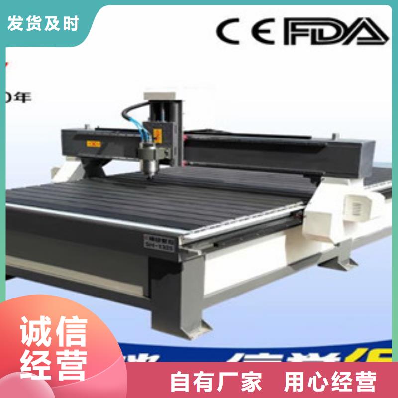【 木工雕刻机,木工数控开料机货源稳定】_神绘数控设备
(哈尔滨市分公司)