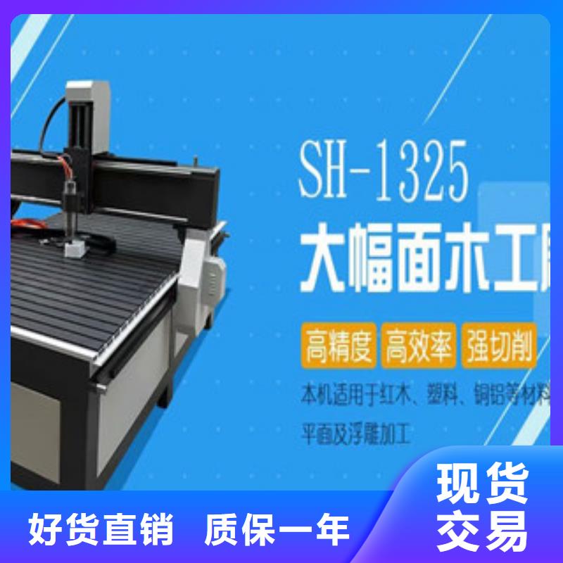 激光雕刻机厂家-视频-贵港市激光雕刻机厂家-广西省贵港市桂平|港北|桂林|贺州|钦州|玉林|崇左|南宁同城生产商