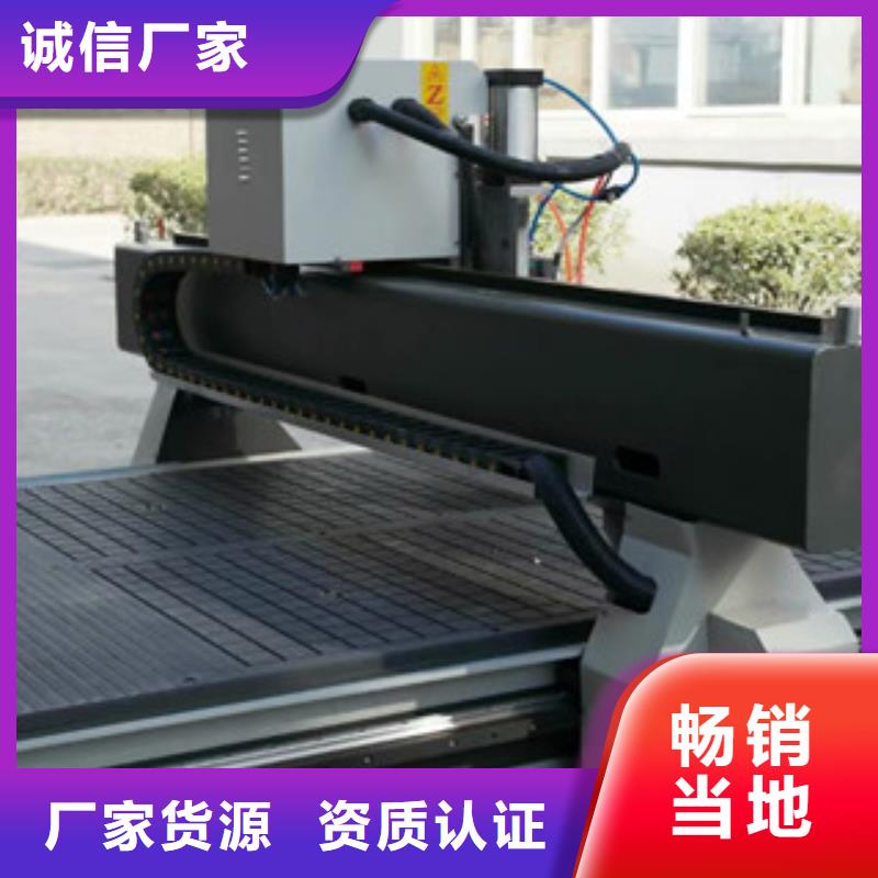 【 木工雕刻机,木工数控开料机货源稳定】_神绘数控设备
(哈尔滨市分公司)
