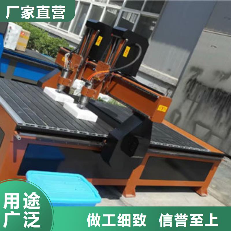 |方正|道外|大庆|绥化|鹤岗|佳木斯|齐齐哈尔神绘【 木工雕刻机,木工数控开料机货源稳定】