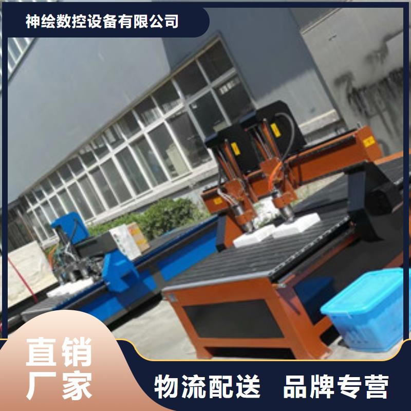 激光雕刻机厂家视频-宜丰|万载|萍乡|九江|南昌|赣州神绘激光雕刻机厂家_ 神绘数控设备
(宜春市分公司)