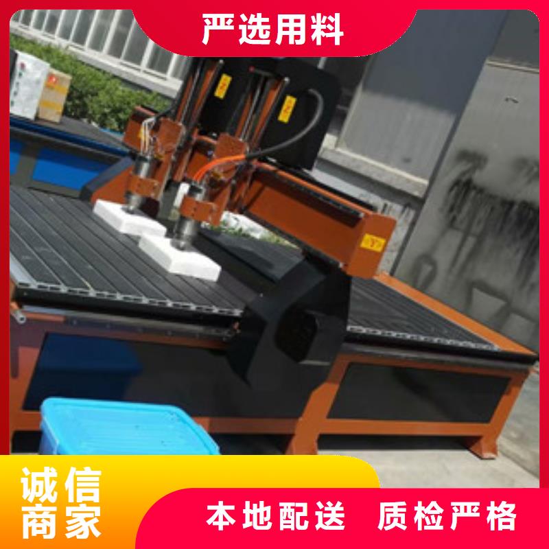【 木工雕刻机,木工数控开料机货源稳定】_神绘数控设备
(哈尔滨市分公司)