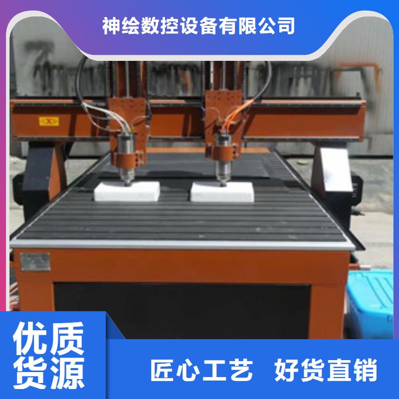 激光雕刻机厂家视频-宜丰|万载|萍乡|九江|南昌|赣州神绘激光雕刻机厂家_ 神绘数控设备
(宜春市分公司)