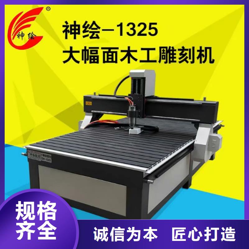 【木工雕刻机】,激光雕刻机厂家自产自销-可发货到袁州|铜鼓|萍乡|南昌|吉安|赣州|抚州|九江