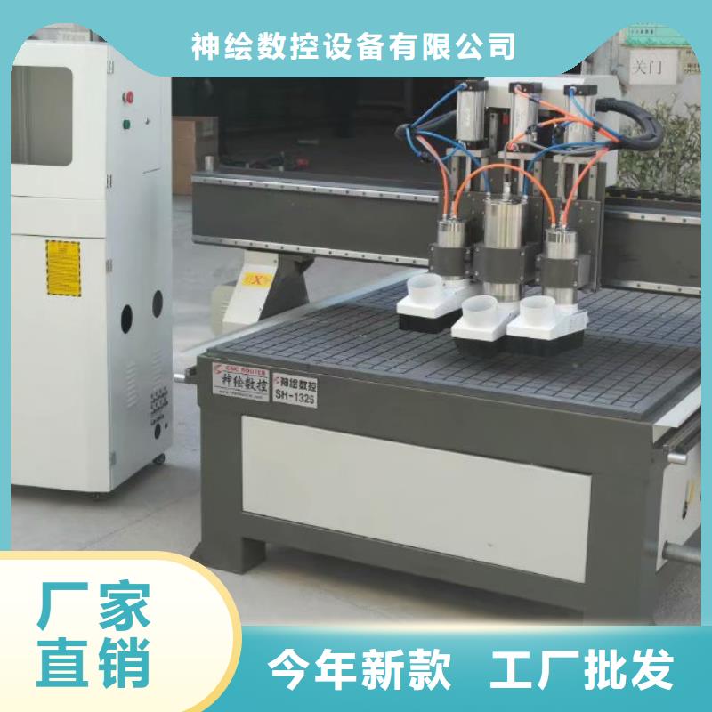 激光雕刻机厂家视频-激光雕刻机厂家-黑龙江省哈尔滨市道外|香坊|绥化|大兴安岭|佳木斯|黑河|大庆本地供应商